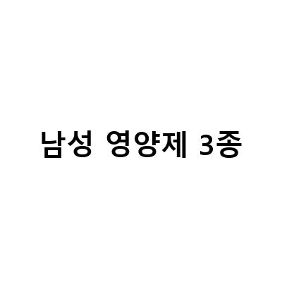 속눈썹, 눈썹, 두피를 위한 슬아뷰티 솔루션 영양제 3종셋트