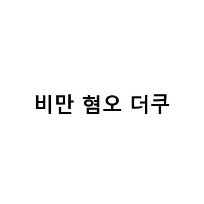 “강남역 홍수, 고딩엄빠 말실수, 픽사 전시회자전거 구매! 최신 이슈 블로그”