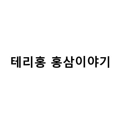 아벨라 90년대 아날로그 자동차와 광화문 빛축제, 내일을 바꿀 인생 공부