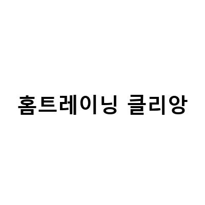맨손 홈트레이닝, 로잉머신, 중국 입국자 20명 확진 – 최신 헬스뉴스